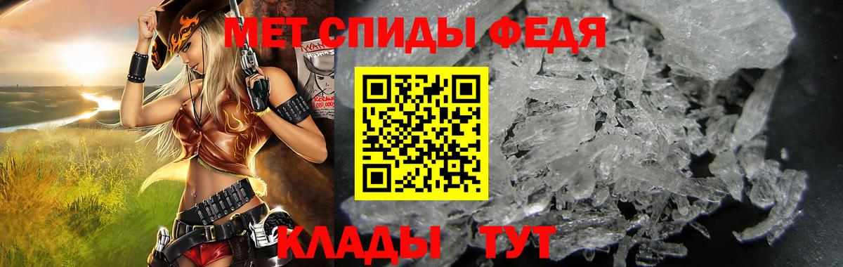 Амфетамин VHQ  АМФЕТАМИН  АМФ  Вход с VPN  Ставрополь 