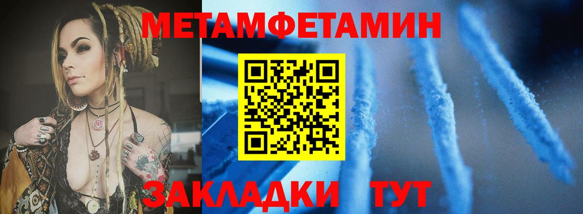 АМФ 97% Ставрополь
