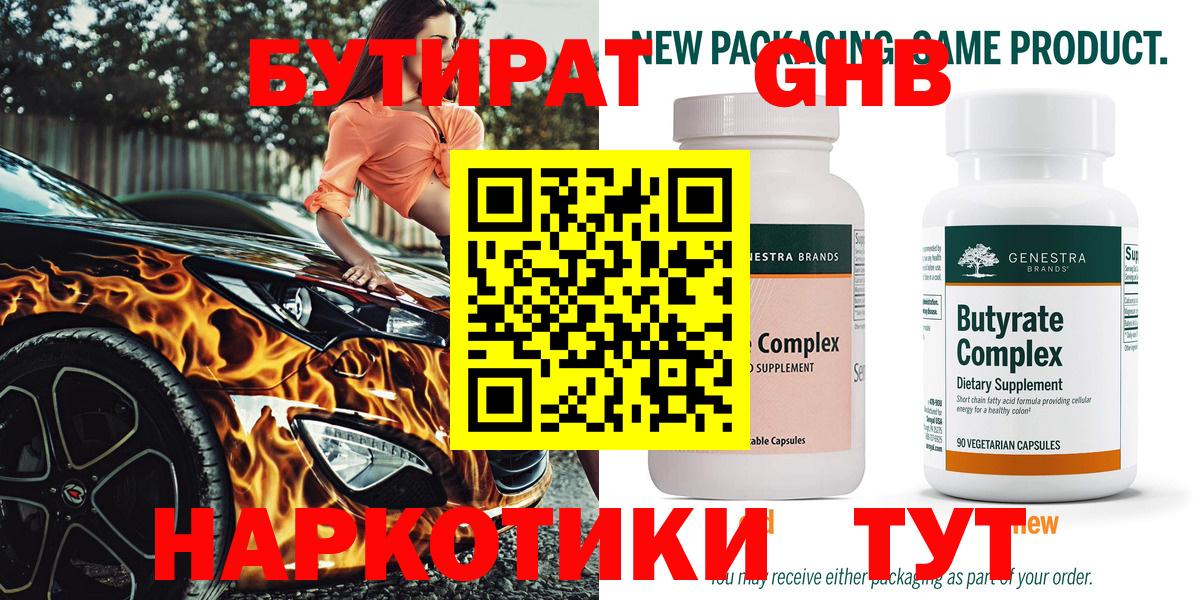 НБОМе  Кокаин  Ставрополь  Вход с VPN  Меф МЯУ МЯУ  МЕФ   Канабис 