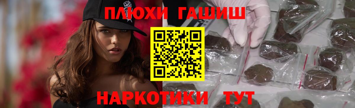 Гашиш Ice-O-Lator  Вход с VPN  ГАШ Cannabis  Ставрополь 