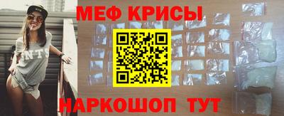 спайс Конаково