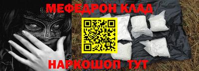 спайс Конаково
