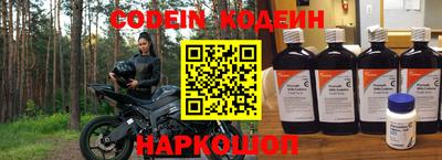 соль ск Комсомольск-на-Амуре