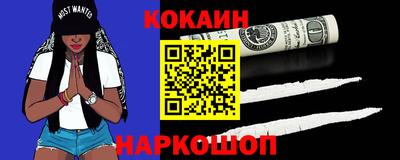 соль ск Комсомольск-на-Амуре