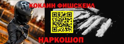 соль ск Комсомольск-на-Амуре