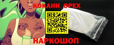 соль ск Комсомольск-на-Амуре
