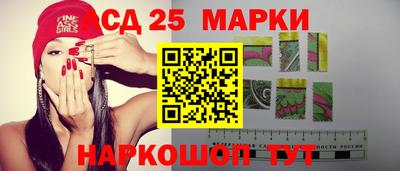 спайс Конаково