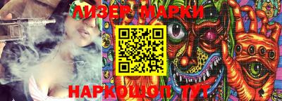 марки nbome Можга