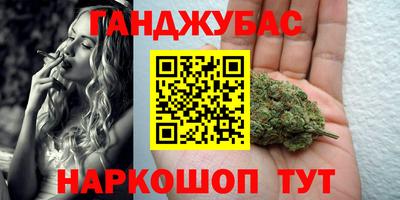 спайс Конаково