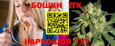 спайс Конаково