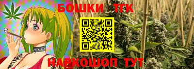 спайс Конаково