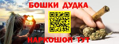 соль ск Комсомольск-на-Амуре
