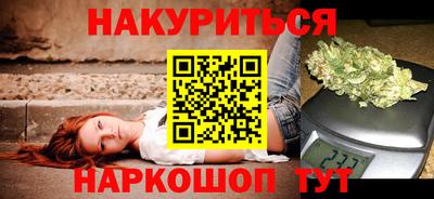 спайс Конаково