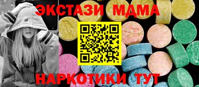 спайс Конаково
