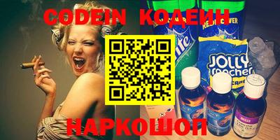 спайс Конаково