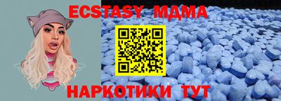 соль ск Комсомольск-на-Амуре