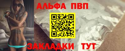 спайс Конаково