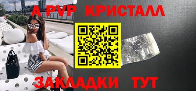 соль ск Комсомольск-на-Амуре