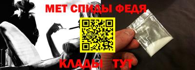 спайс Конаково