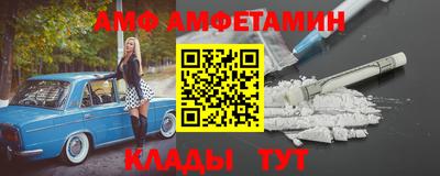 соль ск Комсомольск-на-Амуре