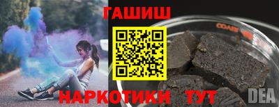 спайс Конаково