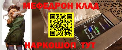 соль ск Комсомольск-на-Амуре