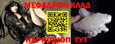 спайс Конаково