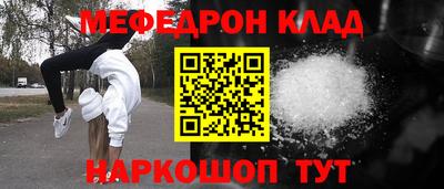 спайс Конаково