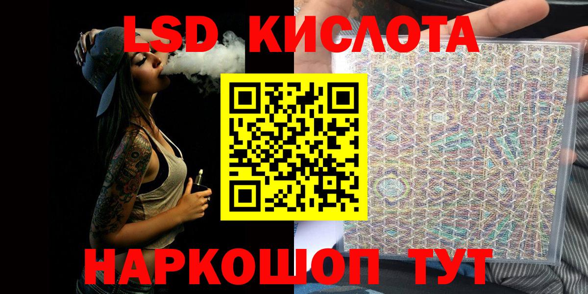 закладка  Марки 25I-NBOMe 1,8мг  Ставрополь  Марки 25I-NBOMe  Вход с VPN  Марки 25I-NBOMe 1,8мг 