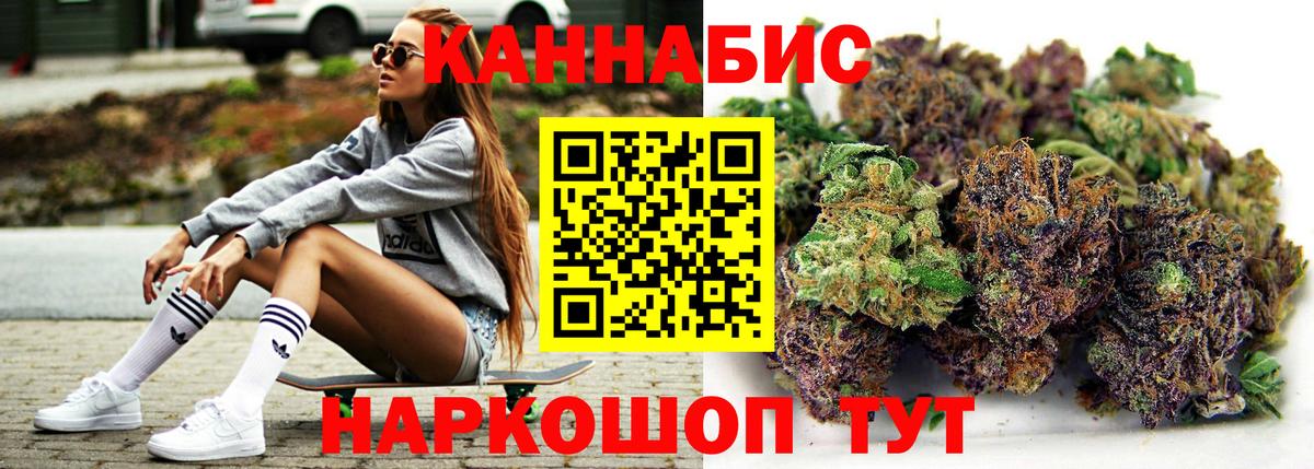 МАРИХУАНА MAZAR  Марихуана Ganja  Ставрополь  Каннабис AK-47  Вход с VPN  Канабис VHQ 